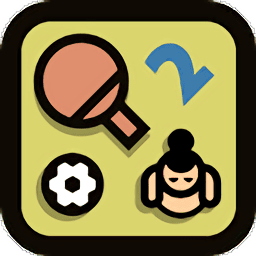 二人巴黎人贵宾厅注册小游戏中文版下载-2人巴黎人贵宾厅注册游戏最新版下载 v1.4 安卓版