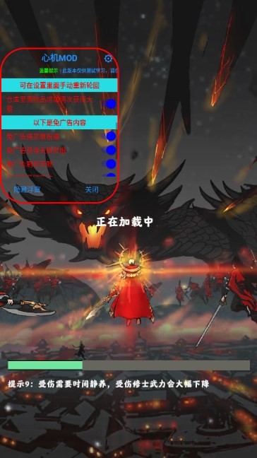 巴黎人APP下载模拟器破解版内置修改器下载 巴黎人APP下载模拟器破解版内置修改器