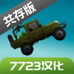 巴黎人734网站游乐园7723汉化版下载最新版-巴黎人734网站游乐园7723汉化共存版下载 v16.0 安卓版