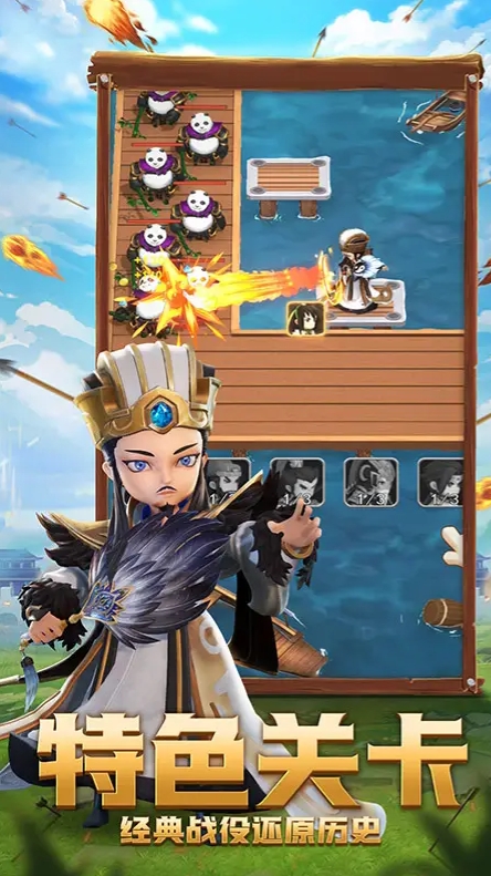 精彩截图-银河贵宾app官方下载最新版下载-银河贵宾app官方下载最新版手游下载2