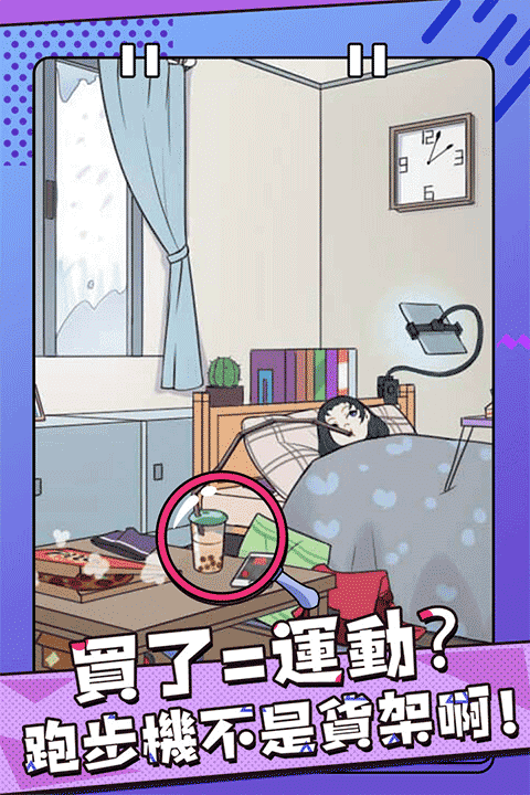 精彩截图-2158e金沙小姐游戏下载安装-2158e金沙小姐最新版本下载 v1.0.0 安卓版3