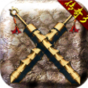 1099vip威尼斯英雄合击游戏下载-1099vip威尼斯英雄合击官网版下载