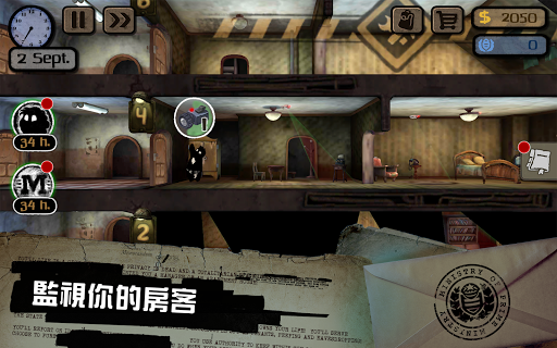 精彩截图-新濠天地在线娱乐平台游戏最新版下载-新濠天地在线娱乐平台手游安卓版下载v2.6.2743