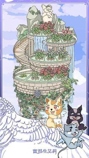 实习生美高梅手机版登录最新版游戏下载-实习生美高梅手机版登录安卓版手游下载v1.0游戏画面2