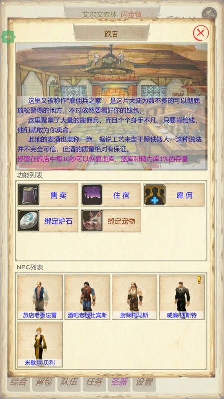 精彩截图-澳门威尼斯人86829折相思内置菜单最新版下载-澳门威尼斯人86829内置菜单下载 v1.4.7 安卓版4