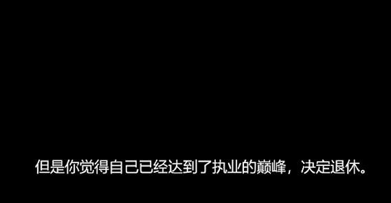 8797威尼斯老品牌手游结局介绍 8797威尼斯老品牌手游结局介绍