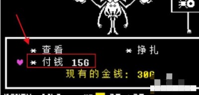 Undertale Bits and pieces汉化版 Undertale Bits and pieces汉化版