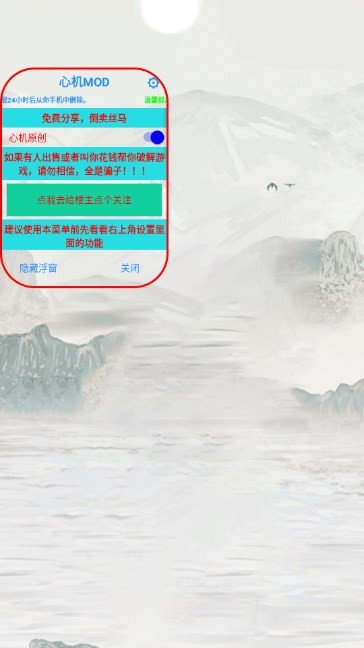 巴黎人APP下载模拟器内置菜单最新版下载-巴黎人APP下载模拟器内置心机mod菜单最新版下载 v1.2.20 安卓版游戏画面1
