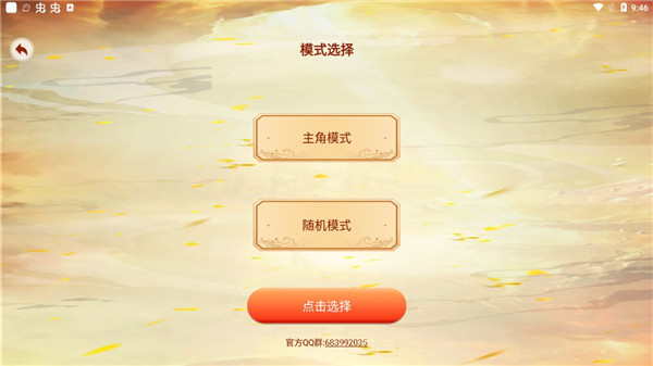 9001mm金沙游戏模拟器攻略: 9001mm金沙游戏模拟器攻略: