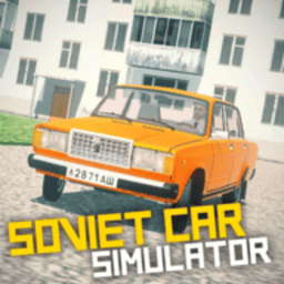 澳门威尼斯人wns615中文版下载安装-澳门威尼斯人wns615高级版最新版(SovietCar Simulator)下载 v6.9.5 安卓版