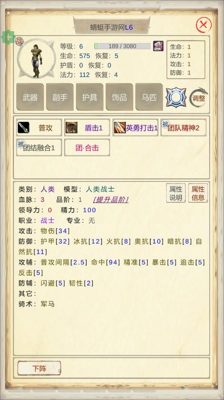 精彩截图-澳门威尼斯人86829折相思内置菜单最新版下载-澳门威尼斯人86829内置菜单下载 v1.4.7 安卓版2