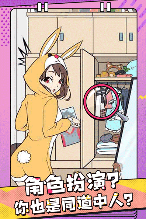 精彩截图-2158e金沙小姐游戏下载安装-2158e金沙小姐最新版本下载 v1.0.0 安卓版4