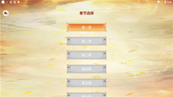 9001mm金沙游戏模拟器攻略: 9001mm金沙游戏模拟器攻略: