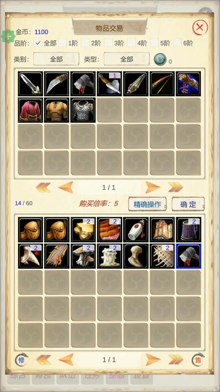 精彩截图-澳门威尼斯人86829折相思内置菜单最新版下载-澳门威尼斯人86829内置菜单下载 v1.4.7 安卓版1