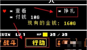 Undertale Bits and pieces汉化版 Undertale Bits and pieces汉化版