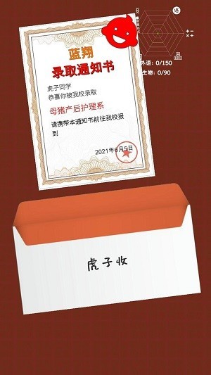 亚洲城澳门葡京官方下载-亚洲城澳门葡京最新版下载 v2.0.1 安卓版游戏画面4