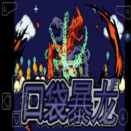 新濠天地平台官网数码暴龙手机版下载安装-新濠天地平台官网数码暴龙修复版下载 v4.5.6 安卓版