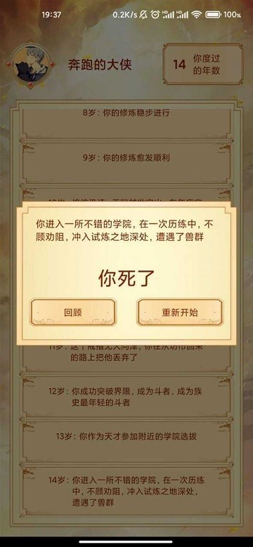 9001mm金沙游戏模拟器最新版本下载安装-9001mm金沙游戏模拟器下载 v1.0.6 安卓版游戏画面3