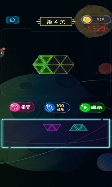 威尼斯wnsr888消除单机游戏最新版下载-威尼斯wnsr888消除单机游戏下载 v2022.12.1 安卓版